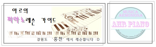 아르 레슨 배너