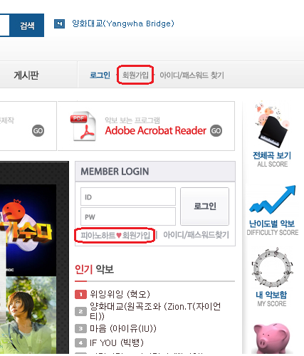 1회원가입