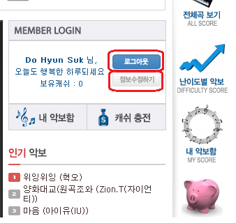 4_1로그인