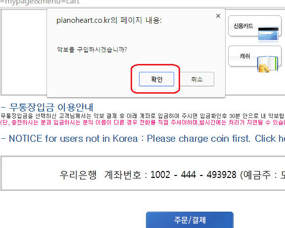 15구입확인질문