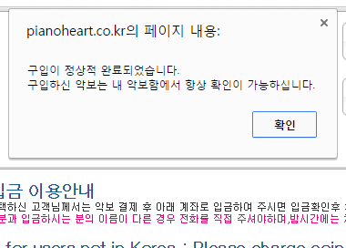 16구입완료